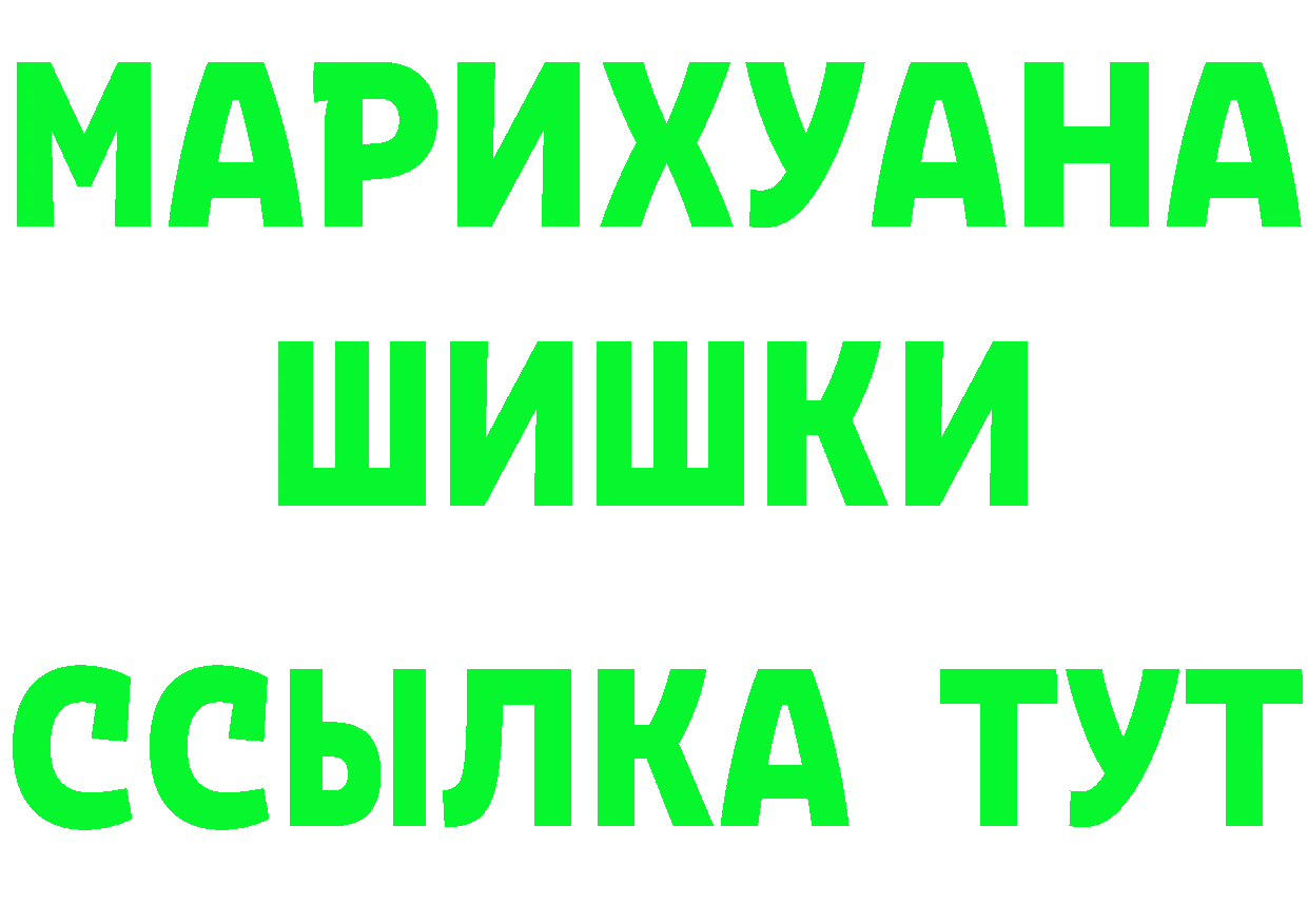 А ПВП Соль ТОР shop МЕГА Нарьян-Мар